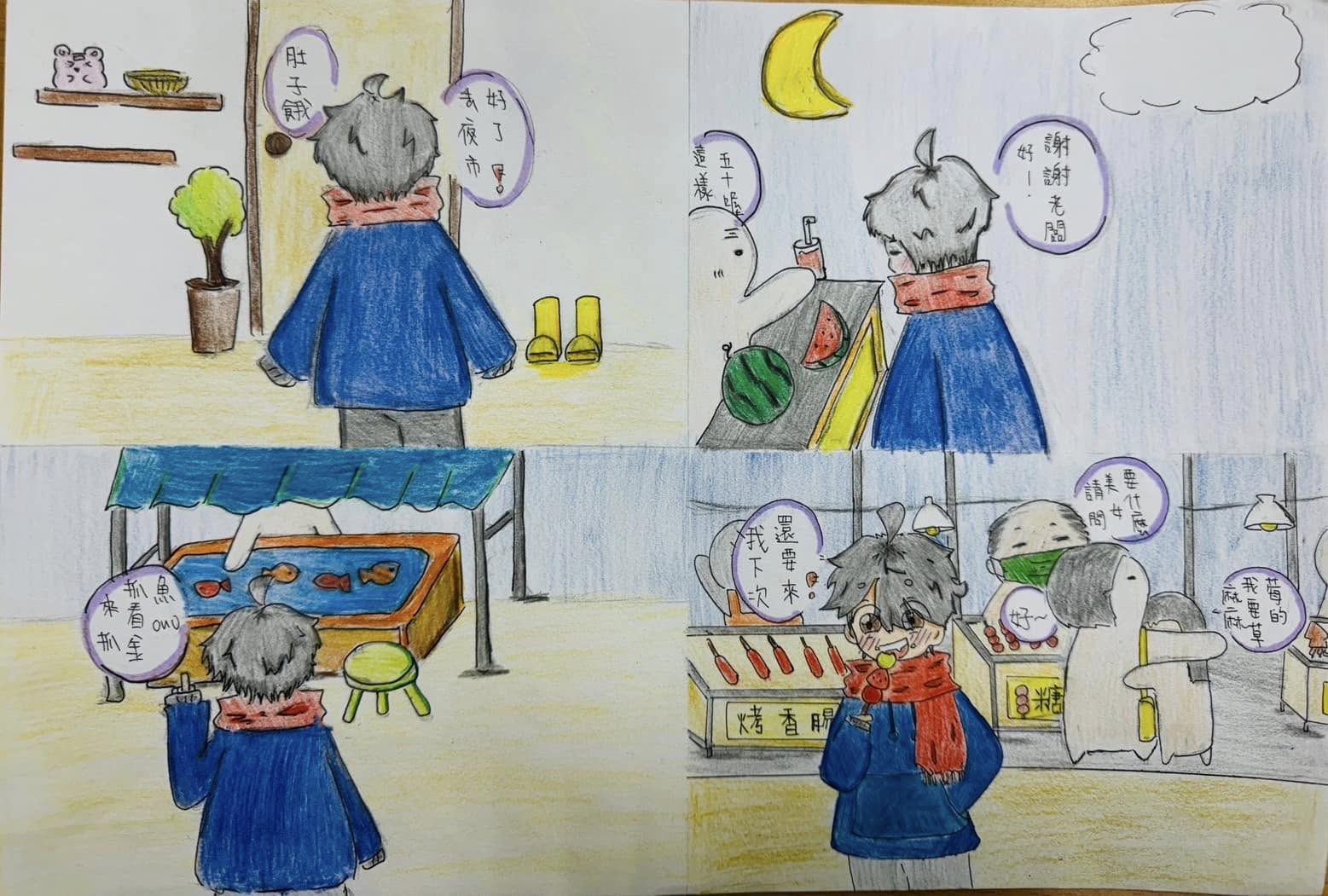111
